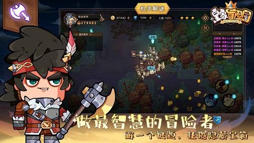 玩滑板的男孩逃脱2