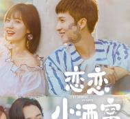 拯救电力塔的泰坦