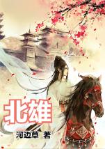 矮人国之战3中文无敌版