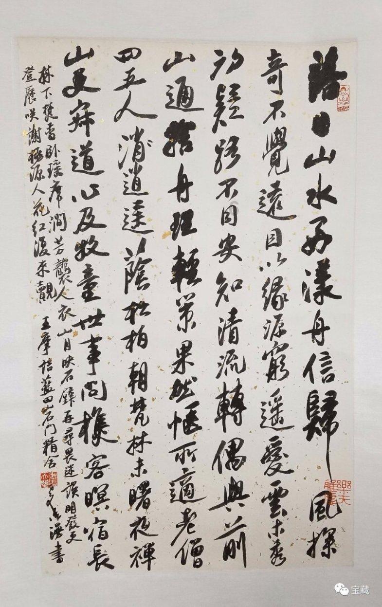大家知道易姓氏的研究结论怎么写吗？游戏画面