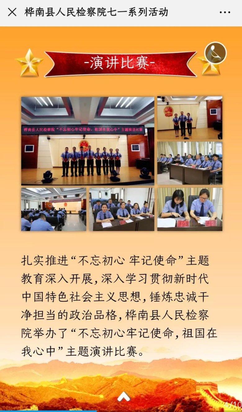 极限竞速7