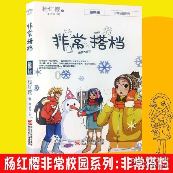 “梁品百味”美食名单发布 梁平区2024迎新消费季开季